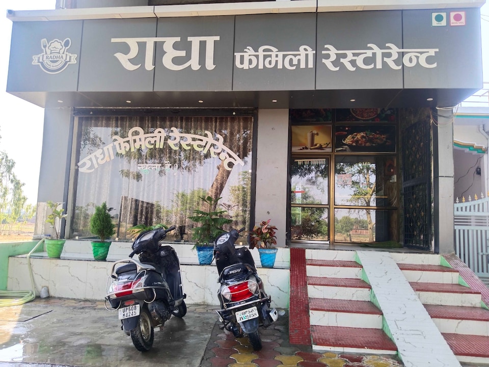 SPOT ON Radha Family Restaurant & Hotel, Azamgarh, Azamgarh