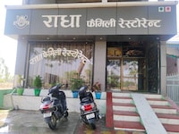 SPOT ON Radha Family Restaurant & Hotel