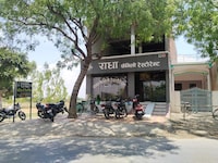 SPOT ON Radha Family Restaurant & Hotel