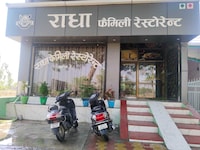 SPOT ON Radha Family Restaurant & Hotel