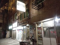 OYO 1151 AAM Transient and Guesthouse