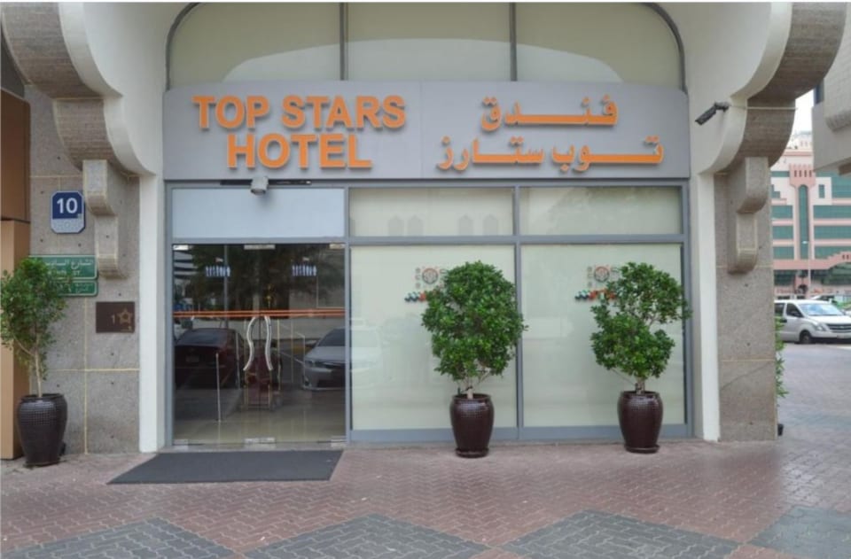 OYO 1558 Belvilla Top Stars Hotel Near Gold Souk, Madinat Zayed Abu Dhabi, Abu Dhabi