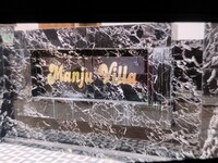 SPOT ON Manjuvilla