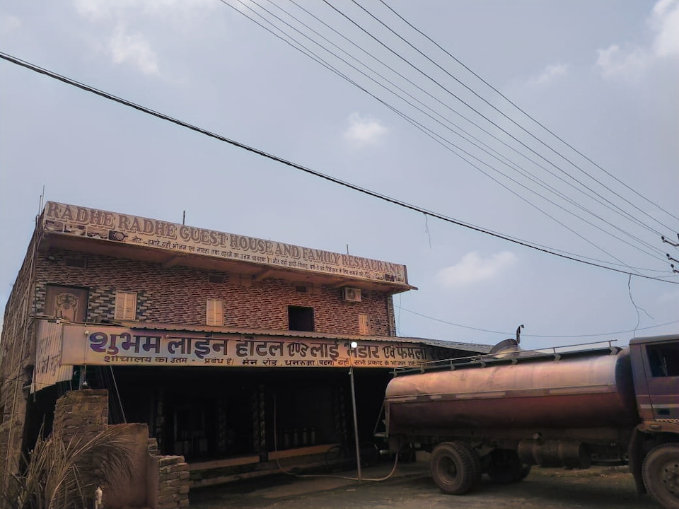 SPOT ON Radhey Radhey Guest House, Masaurhi, Masaurhi