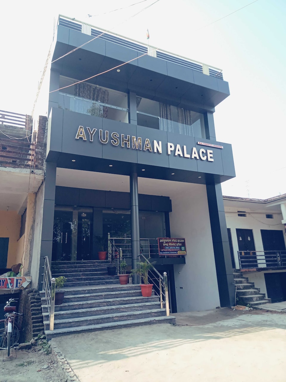 SPOT ON Ayushman guest house nd banquet hll Gharwar Shukpura Road, Ballia, Ballia