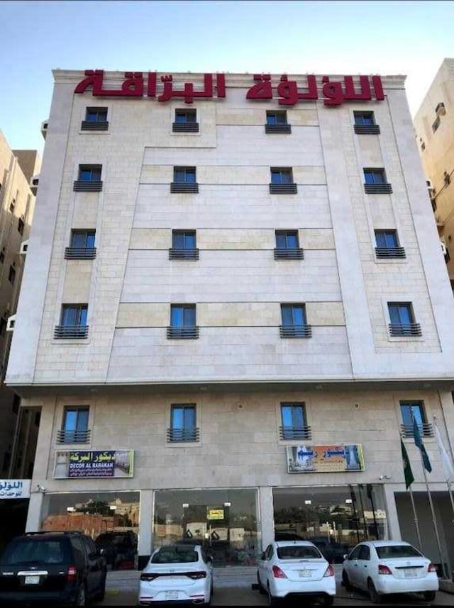 Sunday Pearl Suites Formerly Al Louloah Al Baraqah Apartments