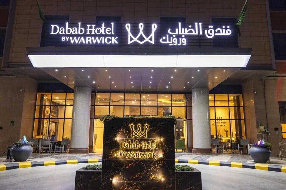 Dancenter Al Dabab Near King Fahad Medical City, Sulimaniyah Riyadh, Riyadh