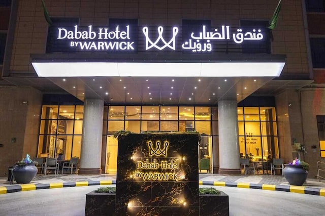 Dancenter Al Dabab Near King Fahad Medical City