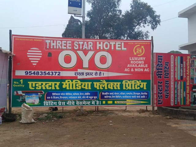 Three Star Hotel