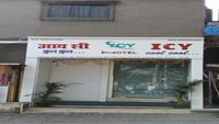 Hotel O Jagruti Nagar Ghatkopar Formerly Icy Cool