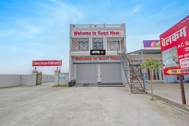 Hotel O Welcome To Guest House