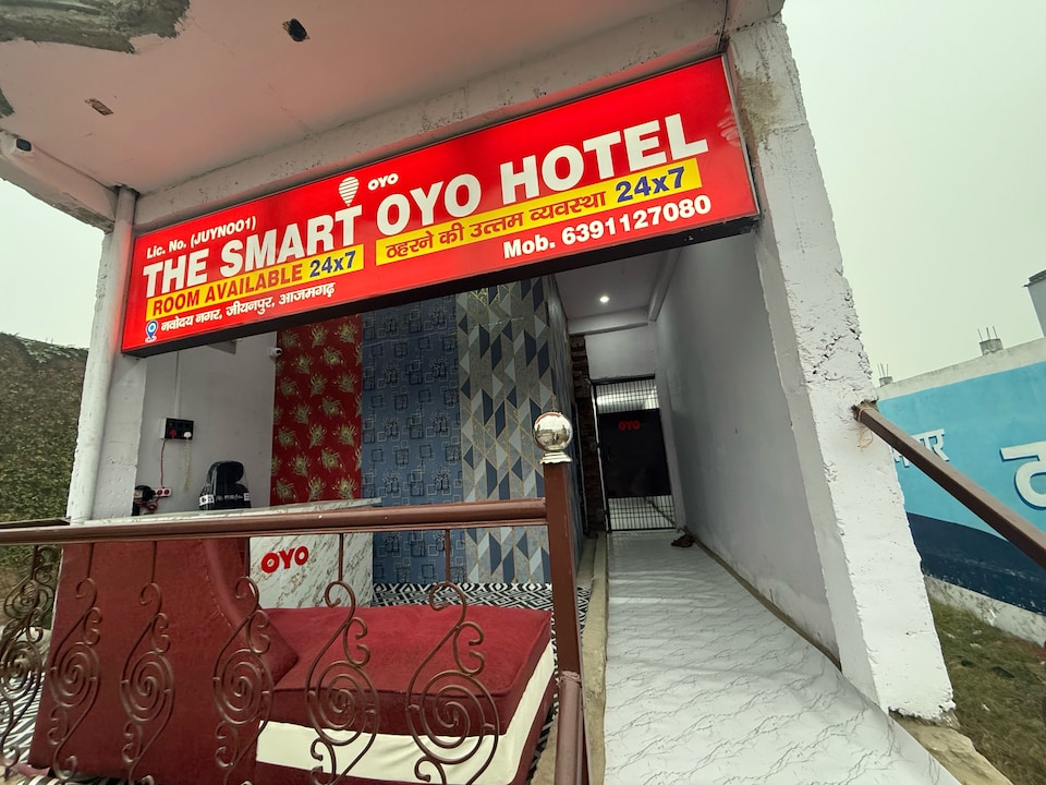 SPOT ON The SMART OYO HOTEL , Jiyanpur, Jiyanpur