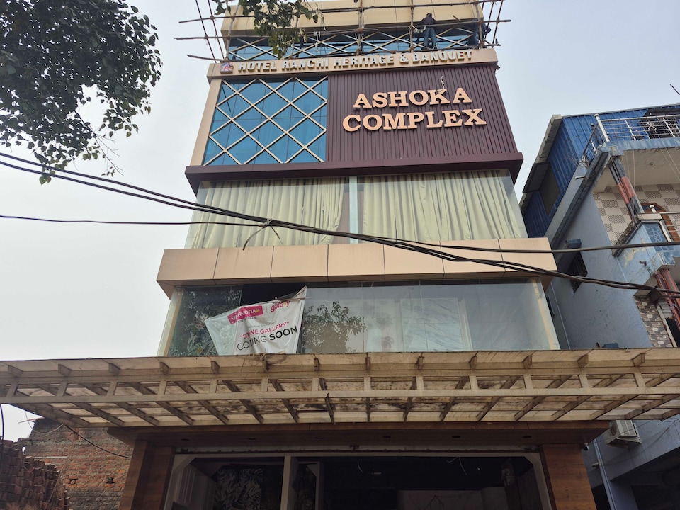 Hotel O Ranchi Heritage & Banquet, Ranchi Airport, Ranchi