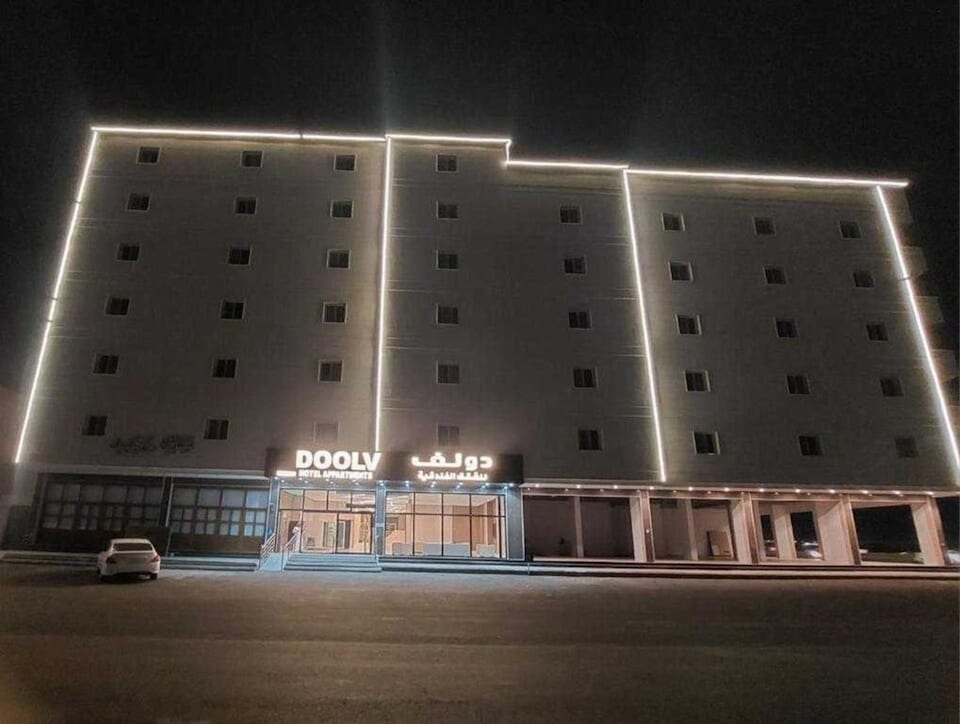 Dancenter Doolv Serviced Apartments, AL Muruj, Tabuk