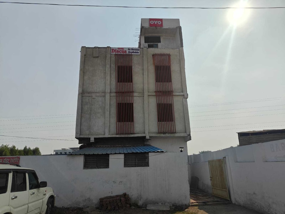 Hotel O Discus, Bus Stand Nagpur, Nagpur