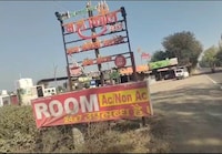 SPOT ON Mahakal Kripa Family Restaurant & Hotel