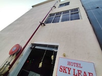 HOTEL O SKY LEAF