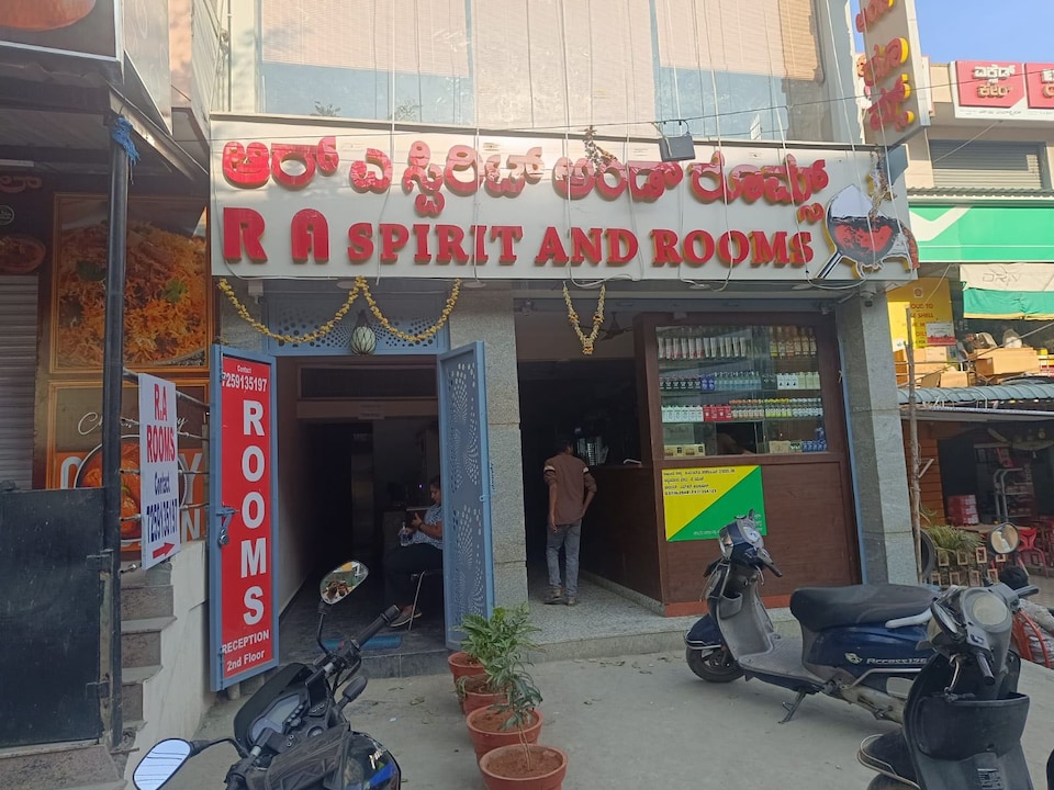 Hotel O RA ROOMS , HSR Bommanahalli Bangalore, Bangalore