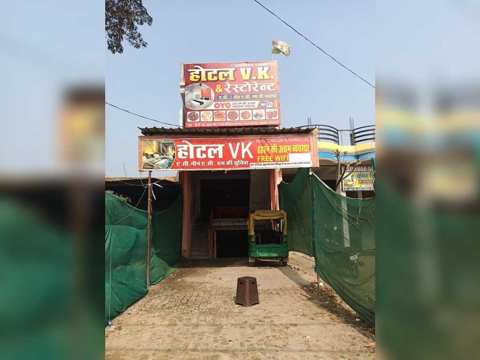 SPOT ON Hotel VK , Mumfordganj Allahabad, Prayagraj