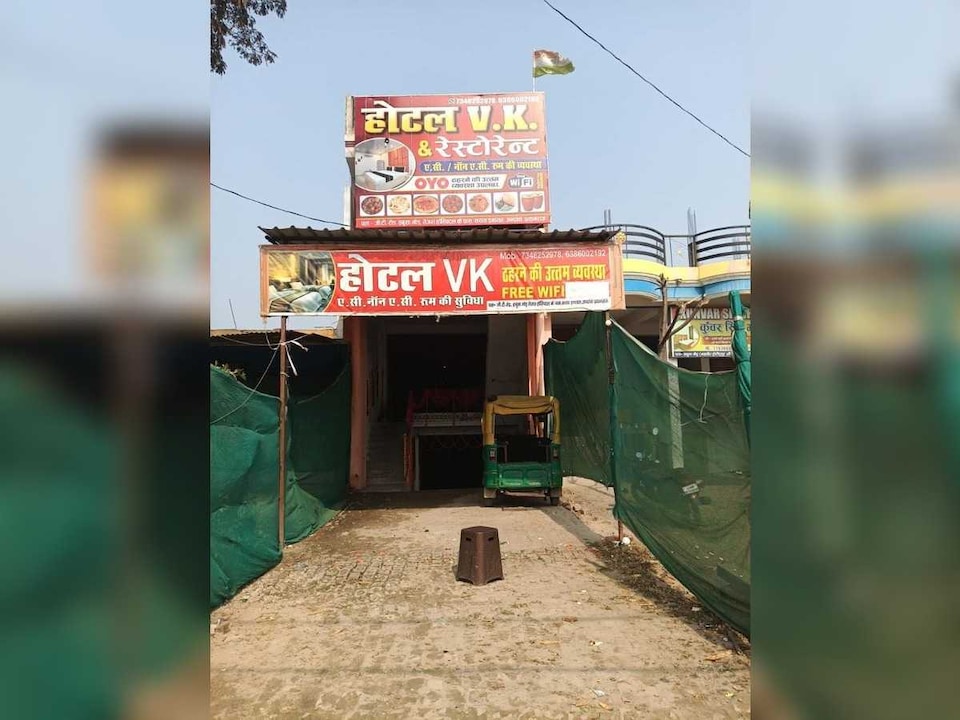 SPOT ON Hotel VK , Mumfordganj Allahabad, Prayagraj