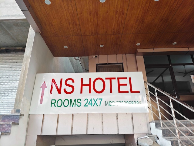 Hotel O NS Hotel 