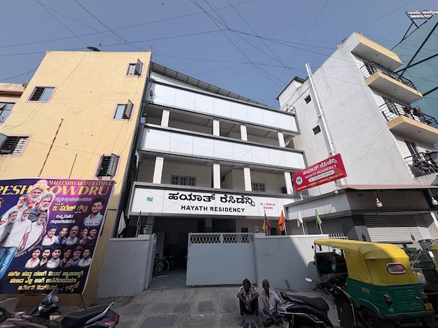 Hotel O Hayath Residency