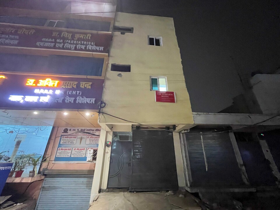 Hotel O The Timeless Hotel, Patna, Patna