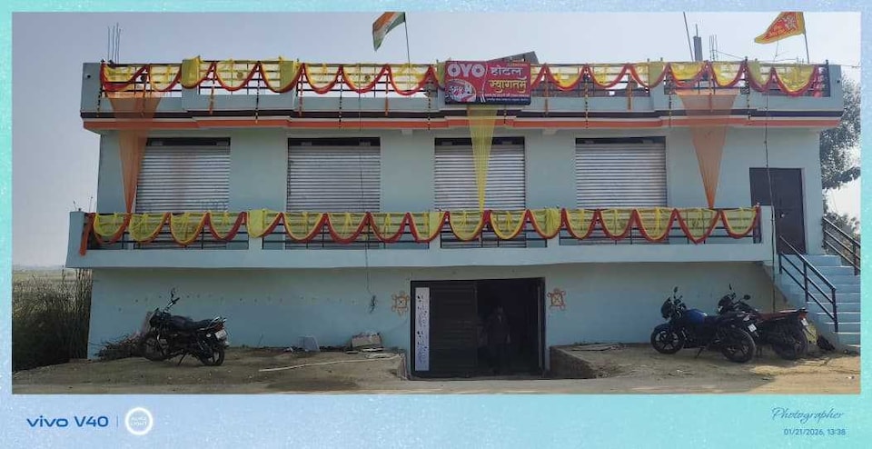  SPOT ON Swagatam Hotel, Railway Station Allahabad, Prayagraj