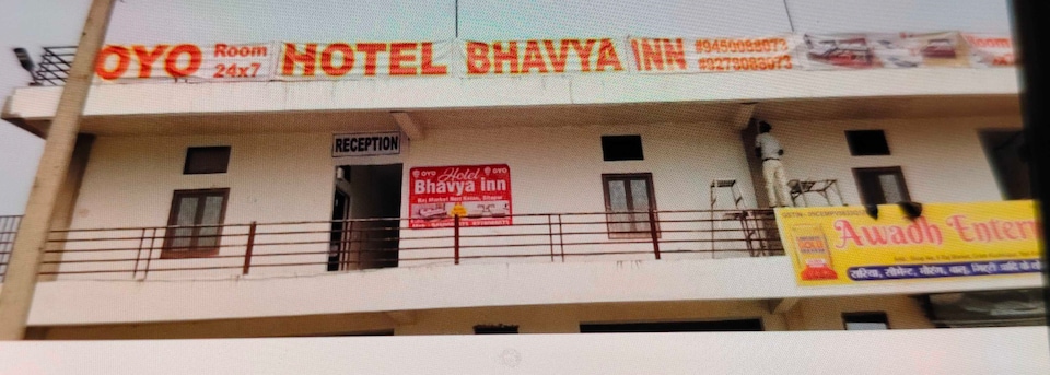 Hotel O Bhavya Inn, Sitapur, Sitapur