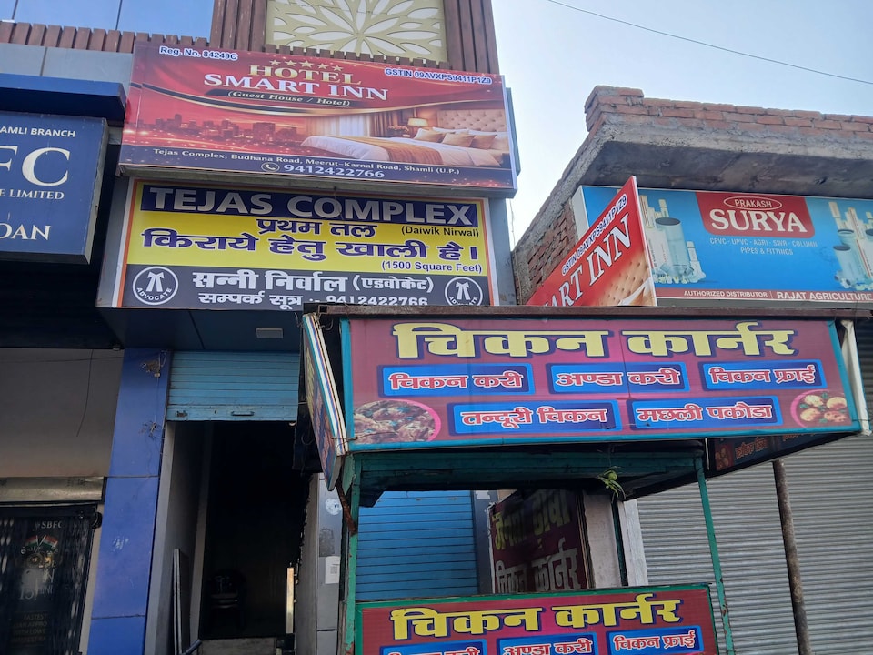 SPOT ON HOTEL SMART INN, Shamli, Shamli