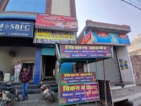 SPOT ON HOTEL SMART INN