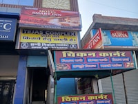 SPOT ON HOTEL SMART INN