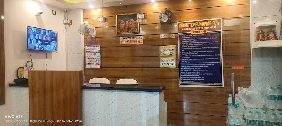 Hotel O  International Kalpana Alay, New Digha, Digha