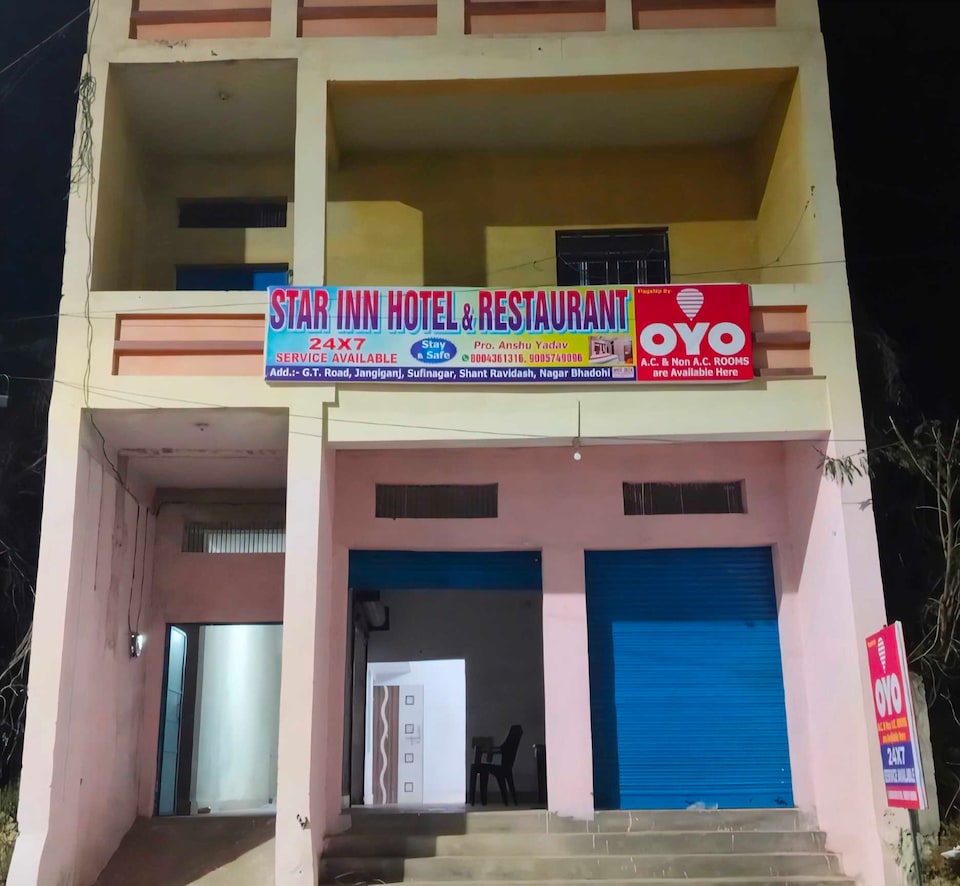 SPOT ON Star inn hotel, Mirzapur, Mirzapur