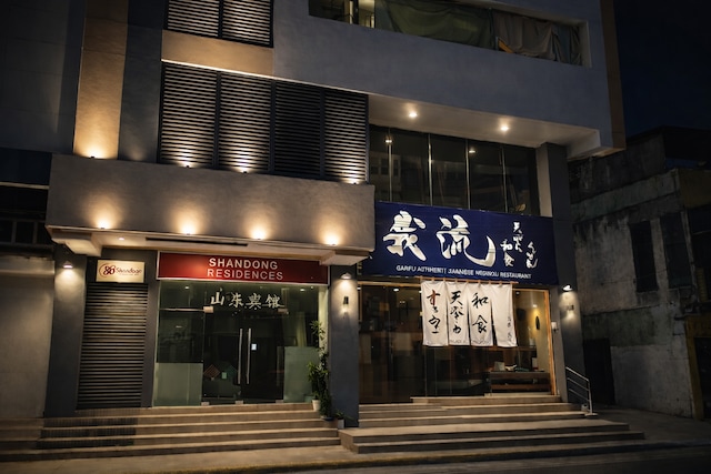 Townhouse Oak Shandong Residences