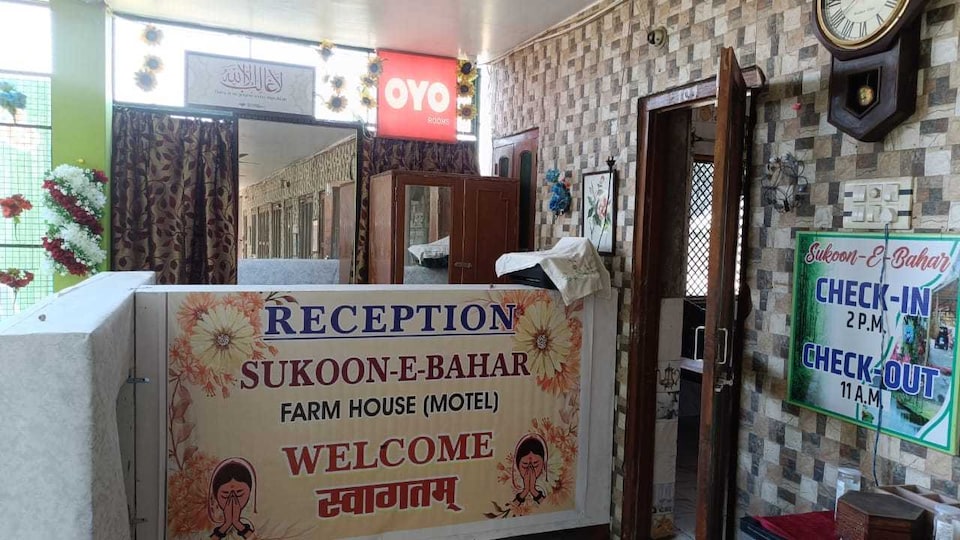 SPOT ON Sukoon_e_bahar_, Balrampur, Balrampur