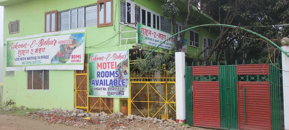 SPOT ON Sukoon_e_bahar_, Balrampur, Balrampur