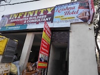 Hotel O Krishna Hotel 