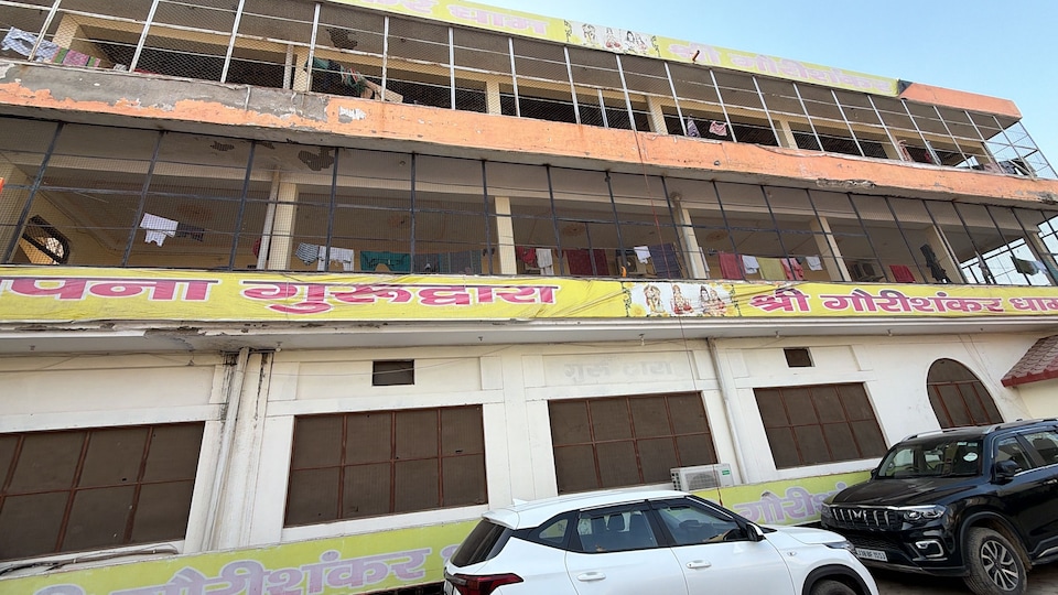 Hotel O Shri Gauri Shankar Dham , Iskcon Vrindavan, Vrindavan