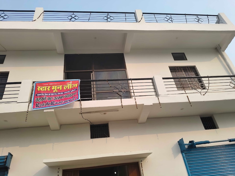 Hotel O Star Moon Lodge, Gorakhpur, Gorakhpur