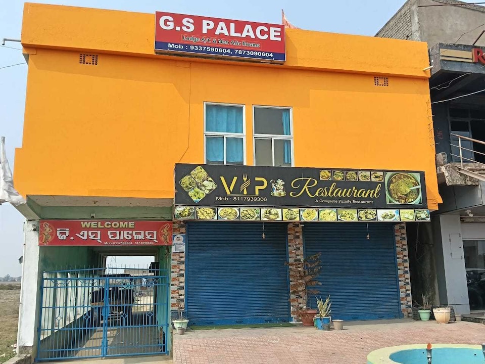 OYO 843606 GS PALACE, Pattamundai, Pattamundai