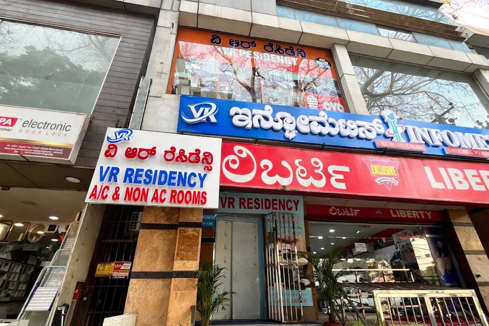 Hotel O V R Residency , Jayanagar Bangalore, Bangalore