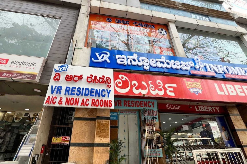 Hotel O V R Residency , Jayanagar Bangalore, Bangalore