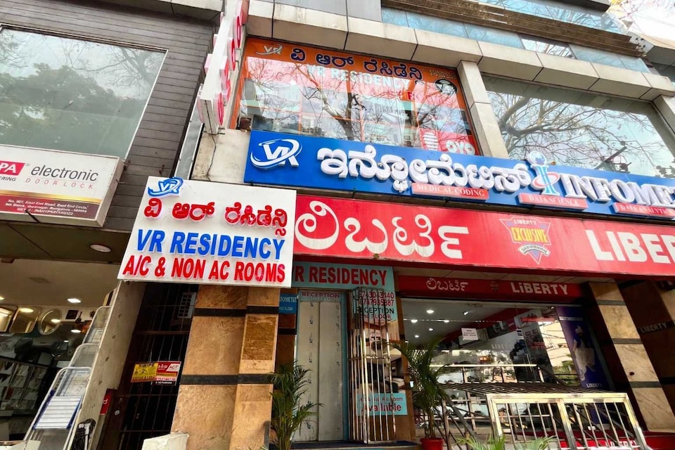 Hotel O V R Residency , Jayanagar Bangalore, Bangalore