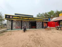 Hotel O DEEPALOK GUEST HOUSE & RESTAURANT 