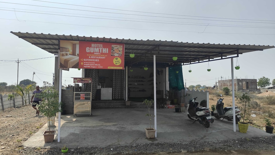 HOTEL O GUMTHI, Wadi Nagpur, Nagpur