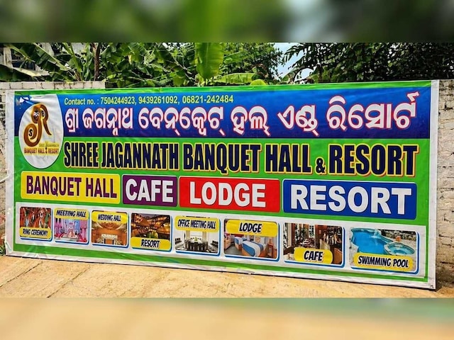 OYO 844145 Jagannath Banquet Hall And Resort