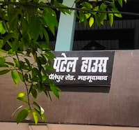 OYO 844221 Patel House