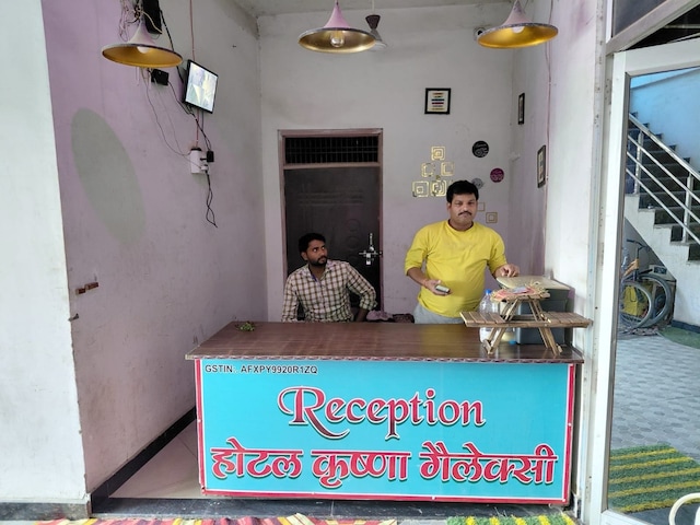 OYO 844254 HOTEL KRISHNA GALAXY