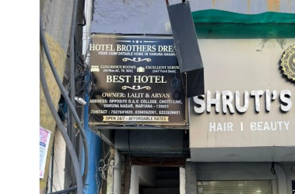  Brothers Dream Hotel, Yamunanagar, Yamunanagar